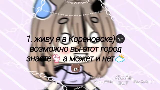 // 🌿⛅ ASK ⛅🌿 //🐾 twt read. info. twt🐾 // 💃· k i l y a · 💃// смотреть онлайн