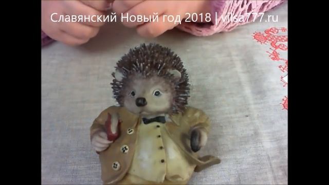 Славянский Новый год-2018 смотреть онлайн