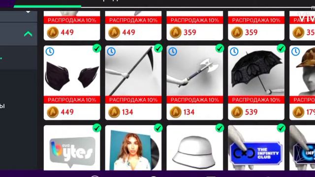 💫ПРОДАЮ АККАУНТ В АВАКИН ЛАЙФ| Avakin life смотреть онлайн