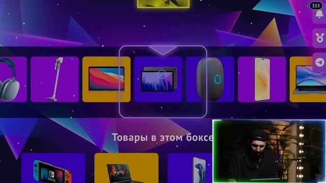 Я ПЛАЧУ КОГДА ОТКРЫВАЮ МИСТЕРИ БОКС! От счастья? смотреть онлайн
