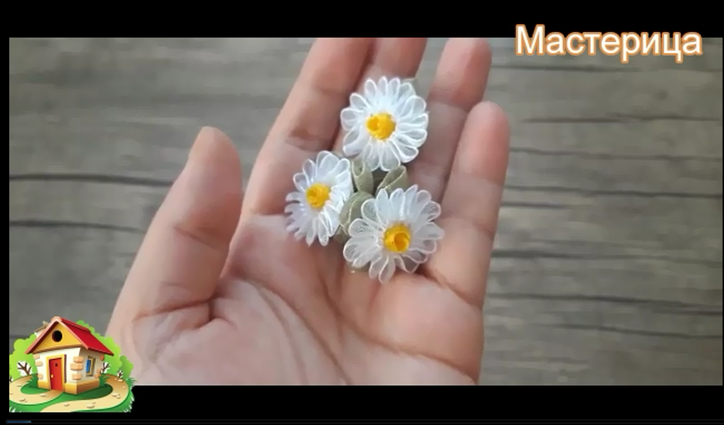 очень красивые заколки ромашка,делаем сами смотреть онлайн