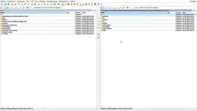 Редактор карт Men Of war : Assault Squad 2 - Убираем расход топлива. смотреть онлайн