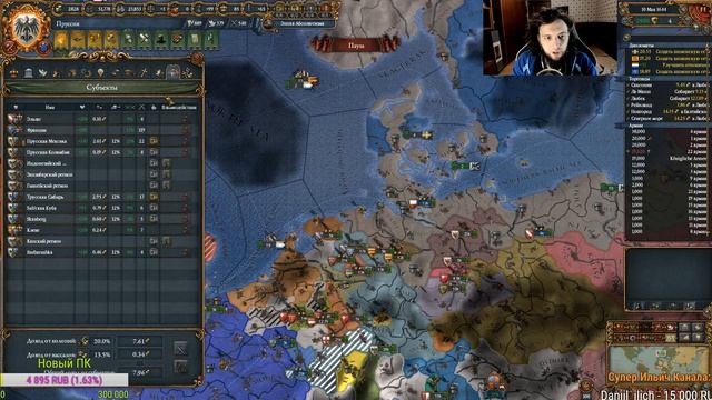 РЕВЕРБЕРАЦИИ ИМПЕРИИ -_- #vh Europa Universalis 4, "Cradle of Civilization" смотреть онлайн
