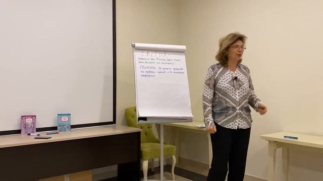 EBITDA: кому и как считать показатель смотреть онлайн