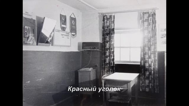 Крым.Это наша история совхоз "Гвардейский" тракторный стан отд №1 смотреть онлайн