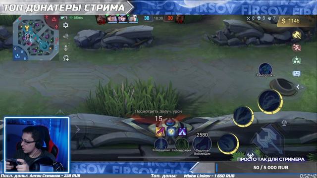Путь до МИФИКА Mobile Legends #mlbb #mobilelegends #мобайллегенд смотреть онлайн