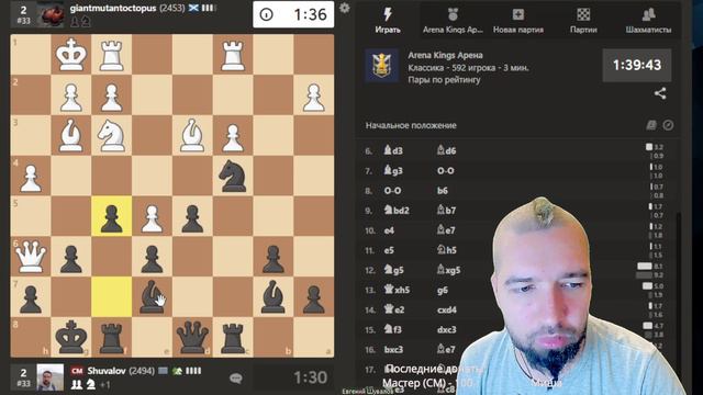 Зарубился в блиц с гигантским осьминогом-мутантом! 🐙 Лондонская система смотреть онлайн