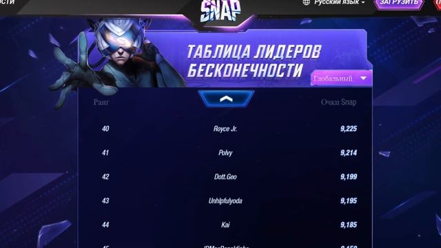 ХАЛЯВНЫЕ карты, бустеры и золото в в Marvel Snap! смотреть онлайн