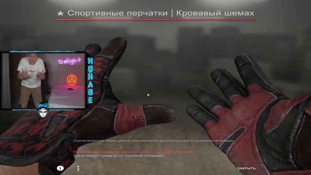 ВЫПАЛИ НОВЫЕ ПЕРЧАТКИ С НОВОГО SNAKEBITE КЕЙСА (CS:GO)