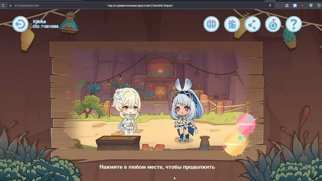 🔥 Браузерные события приуроченные к 5.0 или изи 110 гемов смотреть онлайн