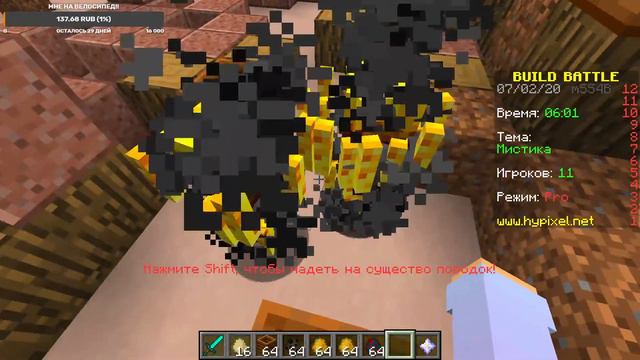 🔥🔴Minecraft- СТРОЮ ТЮРЬМУ!!))🔴🔥 смотреть онлайн