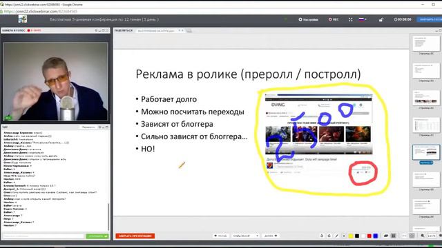 Как получать миллионы клиентов с YouTube смотреть онлайн