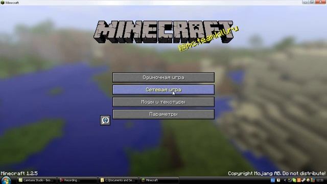 Тутор "Хромакей в mincraft" смотреть онлайн