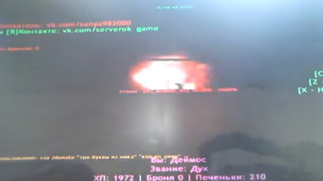 2 сервера с бисплатной випкой на кс 1.6 смотреть онлайн
