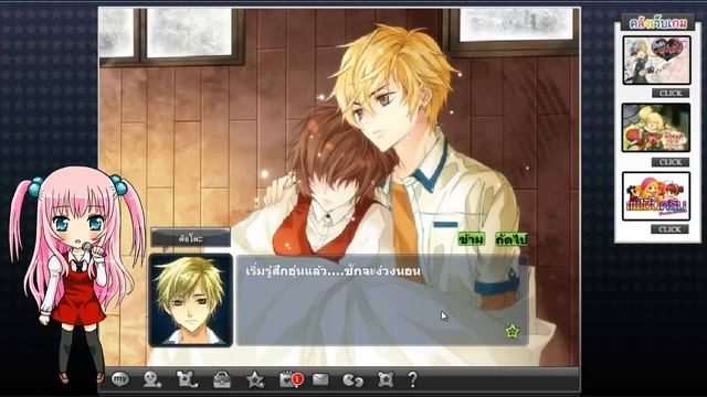 StarProject (yoon) # 13 : พายุรักของสองเรา (แหยะ) смотреть онлайн
