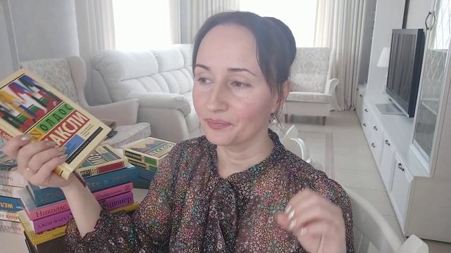 Прочитанное за последнее время 1 часть смотреть онлайн