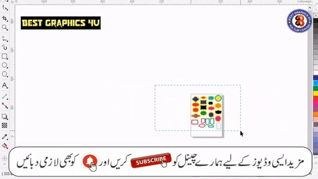 Banner Boxes Corel Draw | Mehfil Design Cdr File 2020 Free Download смотреть онлайн