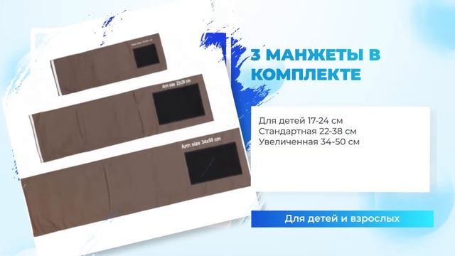 Механический тонометр CS Medica CS-109 Pro смотреть онлайн