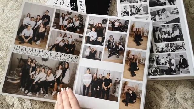 Фотокнига 9/11 класс смотреть онлайн