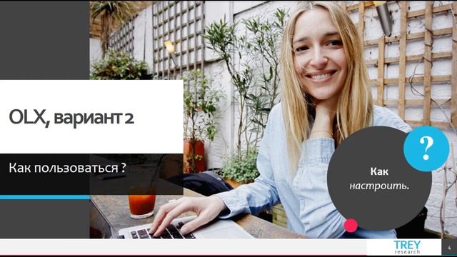 ♚Linkedin & OLX. ♚ Как успешно найти работу используя эти сети? Полезные контакты и методы смотреть онлайн