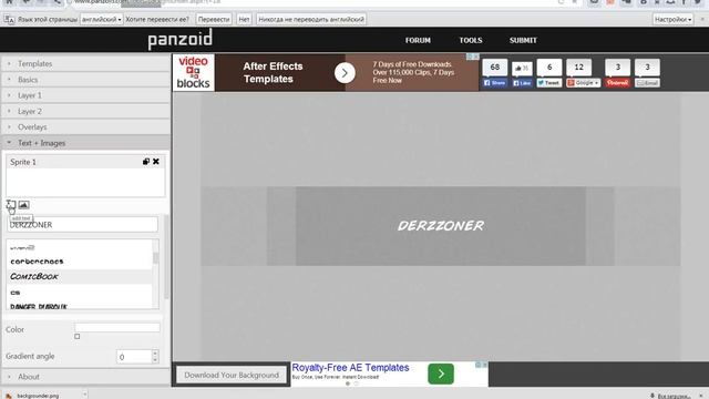 Создание шапки для канала YouTube! (без скачиваний програм) смотреть онлайн
