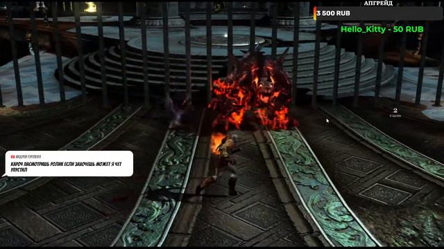 КОНЕЦ БОГАМ ОЛИМПА! ФИНАЛ Прохождения God Of War 3! #3 смотреть онлайн