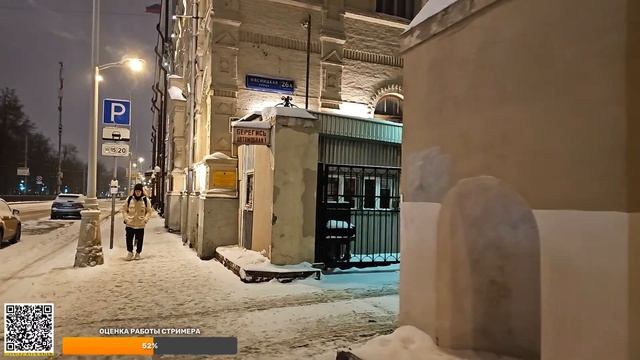 (2) Москва. Сокольники-Центр. Moscow. Sokolniki-Center. смотреть онлайн