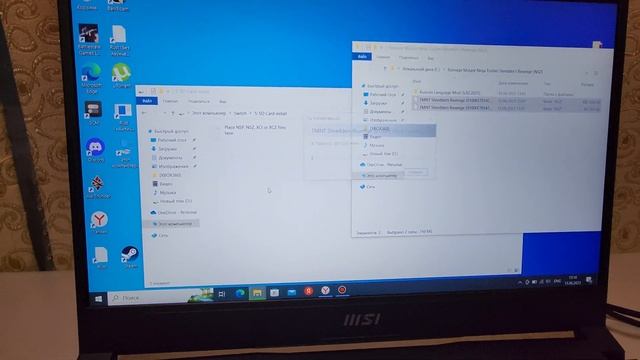 Установка игры на прошитый Nintendo Switch Oled смотреть онлайн