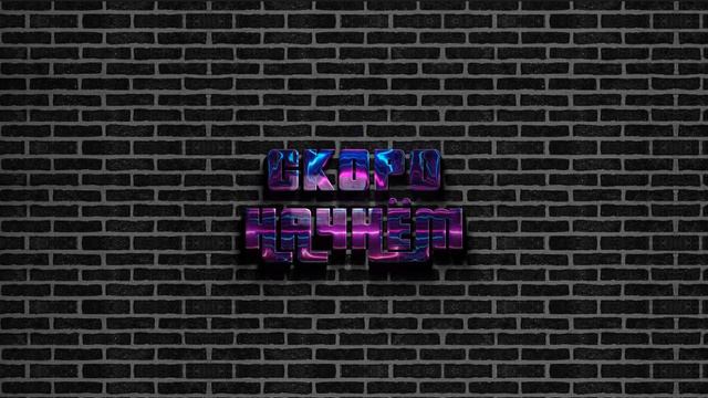 Сидим, играем в игры и просто оцениваем ваши видосы смотреть онлайн