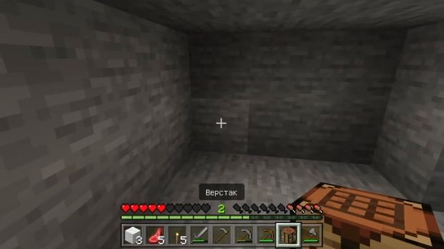 МАЙНКРАФТ. Выживание v1.19. Без модов. Часть 1 смотреть онлайн