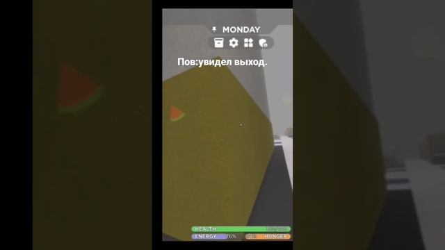 пов:нашел выход. #roblox #3008 #рек #рекомендации смотреть онлайн