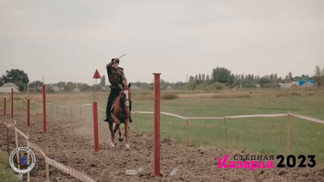 Степная Казарла на песню П.А. Коровина «Руби!» смотреть онлайн