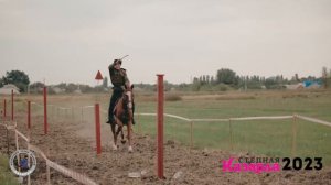 Степная Казарла на песню П.А. Коровина «Руби!»