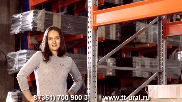 Про стеллажи. Реклама группы компаний "Торговый Терминал Урала". смотреть онлайн