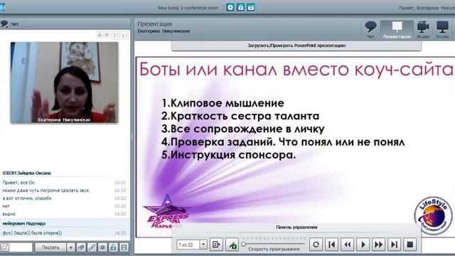 По следам Конгресса Предпринимателей Часть 1 смотреть онлайн
