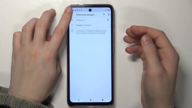 Как установить экран блокировки Motorola Moto G60s – пароль, отпечаток, лицо смотреть онлайн