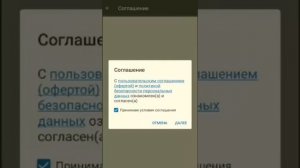 Инструкция по приложению TaxiCRM