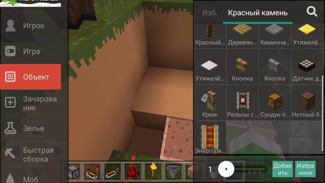 Как сделать микроволовку в майнкрафт пе или На ПК?! смотреть онлайн