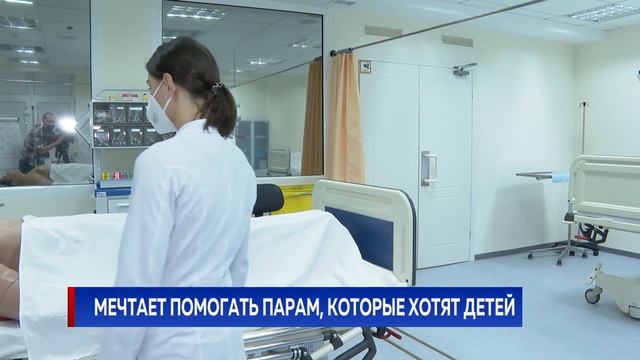 Мечтает помогать парам, которые хотят детей смотреть онлайн