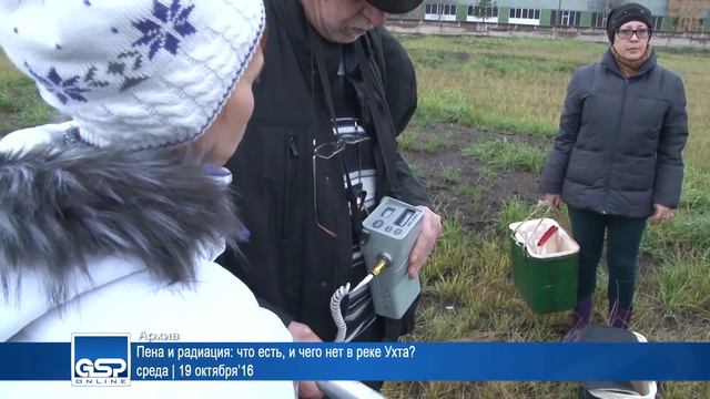 Пена и радиация: что есть, и чего нет в реке Ухта? | 19 октября’16 смотреть онлайн
