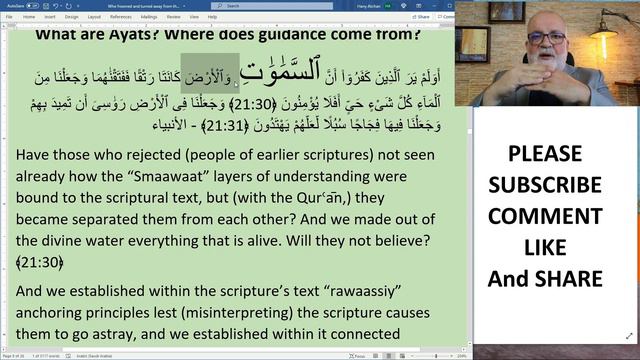 MS63-1 10 Tough Questions Answered by1Single Verse of Quran-Why Muhammad(SAWS)did not explain Quran смотреть онлайн