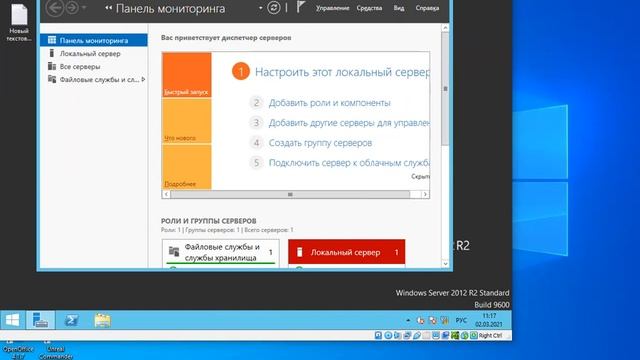Технологии виртуализации - Введение в VirtualBox и выполнение лабораторной работы номер 1