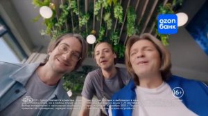 Ozon Банк реклама 2023