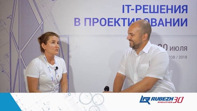 Как взаимодействуют проектные с субподрядчиками // Быстрова Е., Форум 