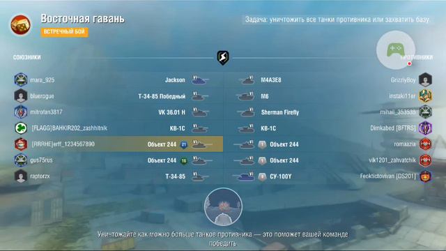 Tanks Blitz PVP битвы – 2022-11-18 смотреть онлайн