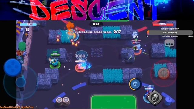 Недолгий обеденный стрим смотреть онлайн