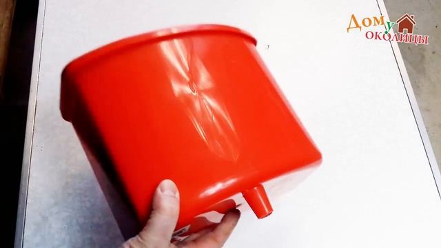 Самая простая и удобная емкость для ниппельной поилки смотреть онлайн