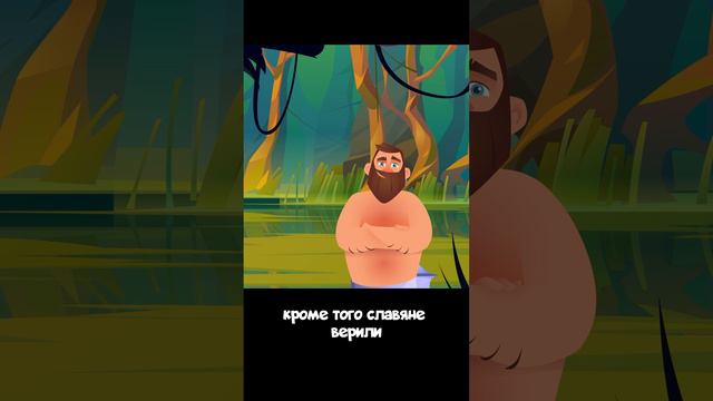 Водяной? Это кто? смотреть онлайн