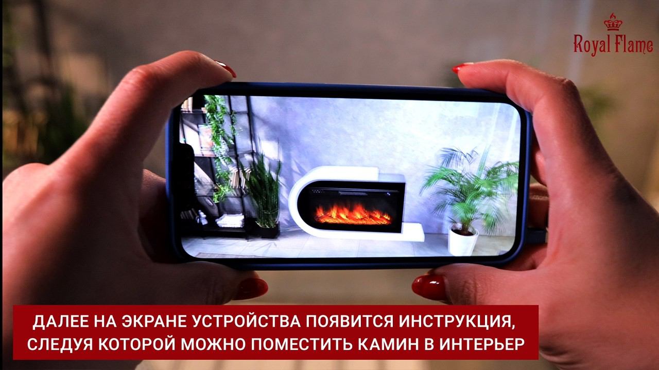 Виртуальная примерочная: выбор камина в два клика смотреть онлайн