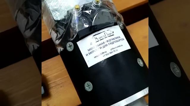 Гидронасос с электродвигателем 6.3см3 - 13л/мин - 20МПа - 24В - 4.5 кВт 3001845lg #pezzaioli смотреть онлайн